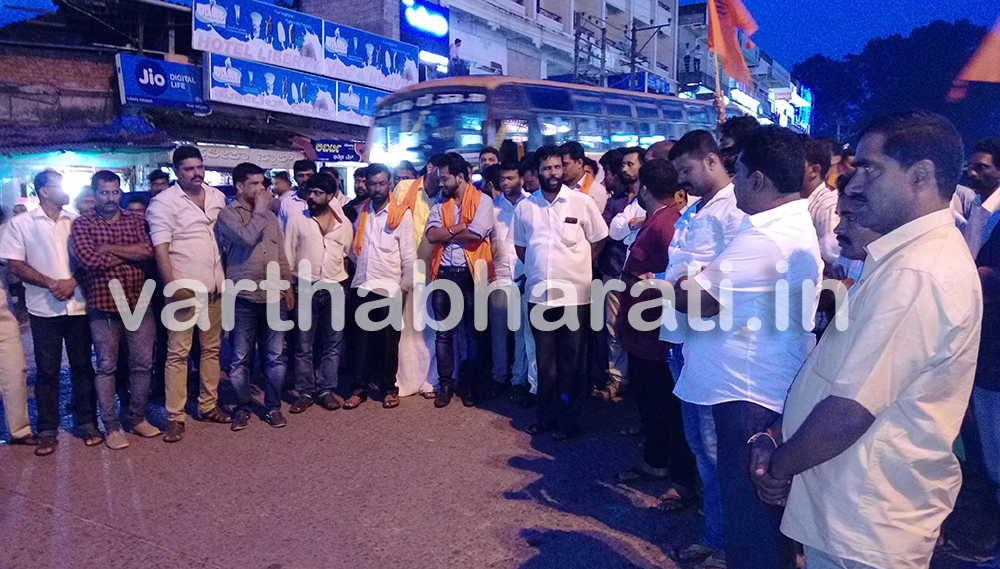 ಜಗದೀಶ್ ಕಾರಂತ ಬಂಧನ ವಿರೋಧಿಸಿ ಬಿಜೆಪಿ - ಸಂಘಪರಿವಾರದಿಂದ ಪ್ರತಿಭಟನೆ